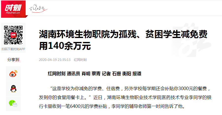 TIM图片20200707085844.png