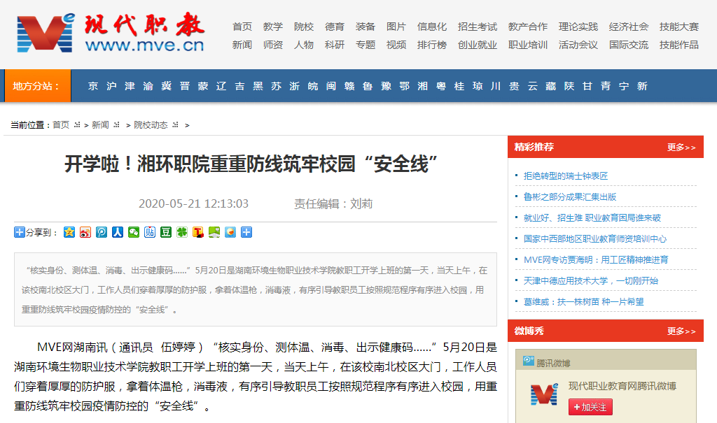 TIM图片20200707091134.png