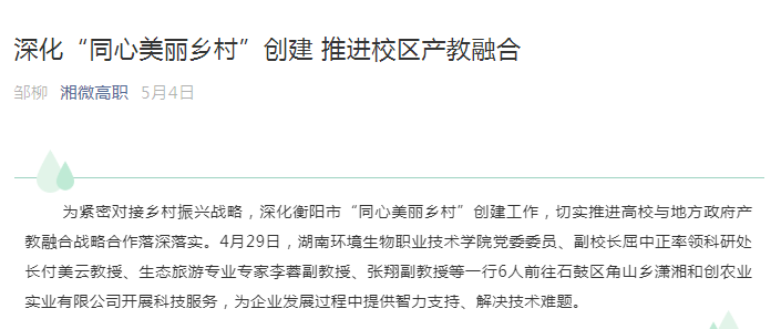 TIM图片20200707092240.png