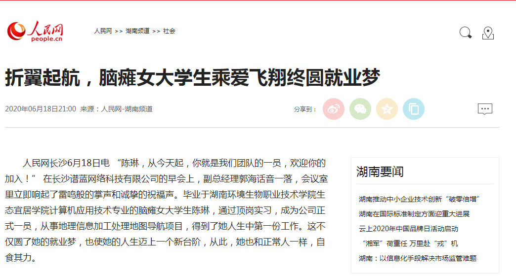 TIM图片20200707092809.png