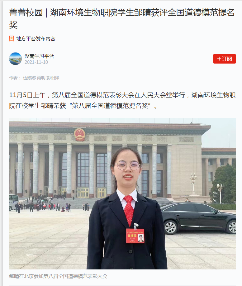 QQ截图20211115083200.png