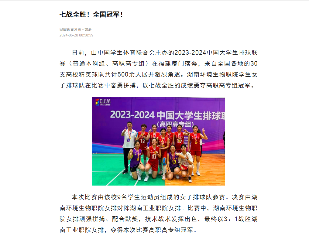 QQ截图20240621152745.png