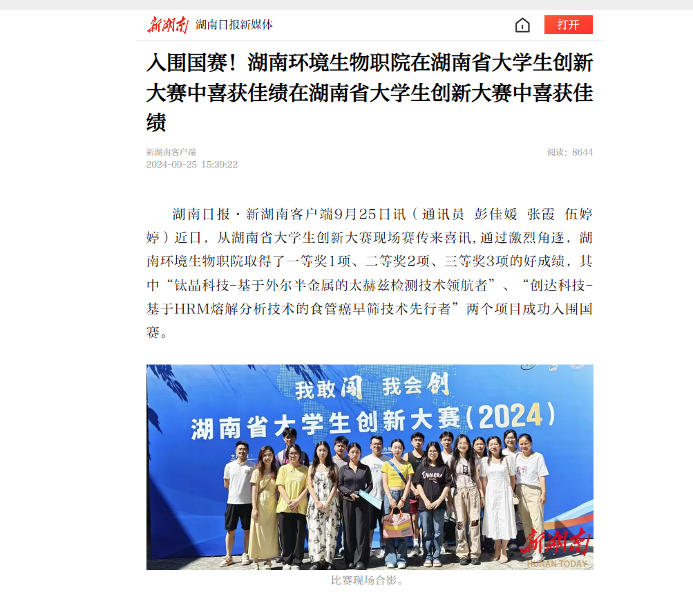 QQ截图20241009112422.png